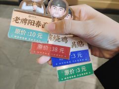 -老淮滨-蚌埠非遗小吃(淮河路店)