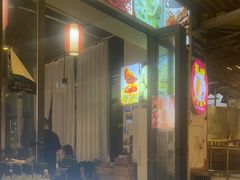 -五丁桥光头香辣蟹(望江橡树林店)