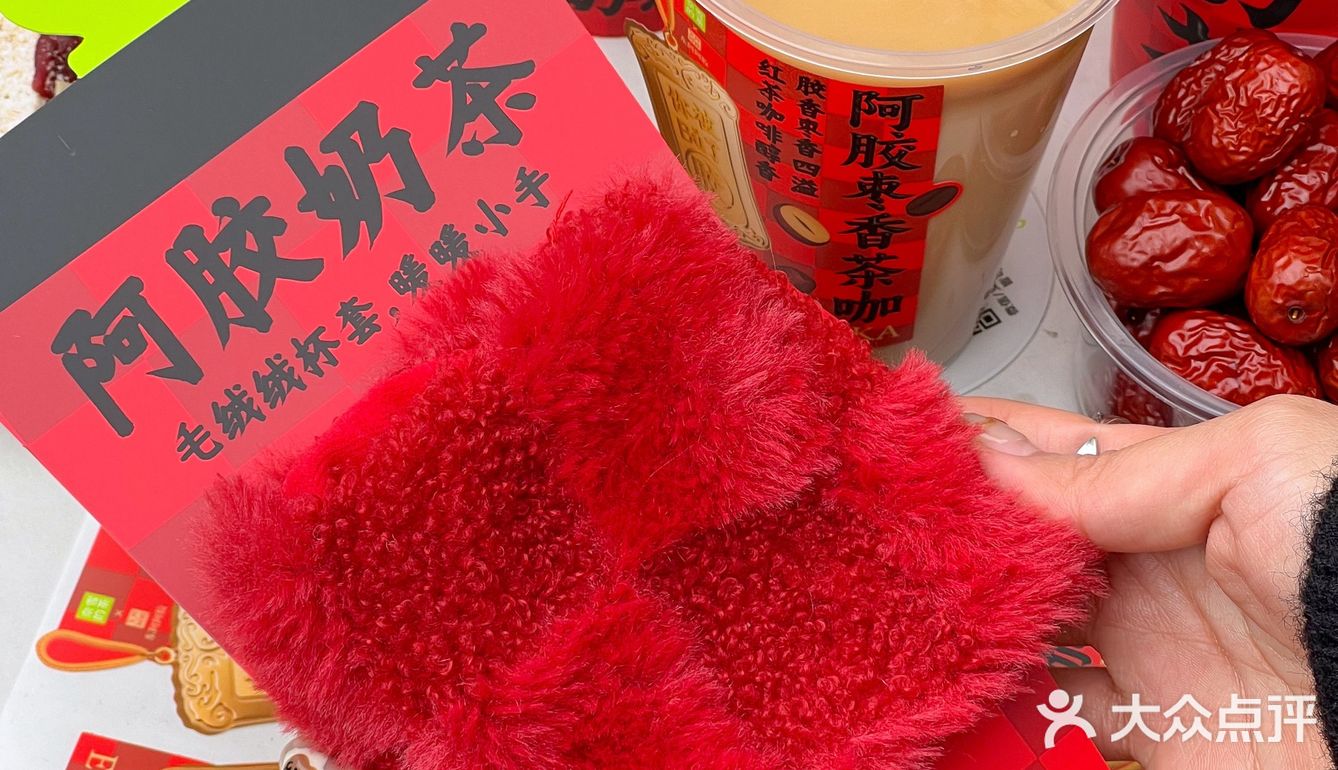 奈雪在把奶茶上升到了新高度🧋加阿胶这么卷的吗