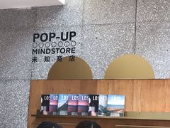 -农畉LONFOOD(福田星河COCOPark店)