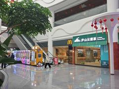 -麦当劳(庐山服务区店)