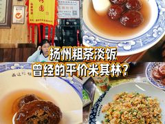 -粗茶淡饭(东关街店)