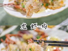蒜蓉开边龙虾-四川小胡子海鲜(丁村万人海鲜广场店)