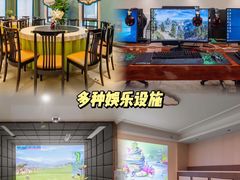 -影居starhoho·泳池别墅轰趴馆·瑶光