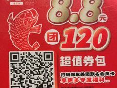 -江边城外烤全鱼(方庄时代购物中心店)