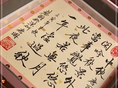 -东海朗廷酒店-唐阁T’ANG COURT 中餐厅