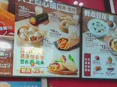 -永和大王(宜山店)