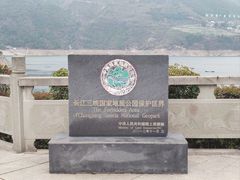 -白帝城·瞿塘峡景区