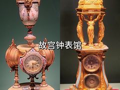 -故宫钟表馆