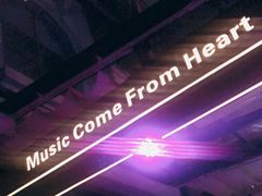 -音乐房子(鎏嘉码头店)