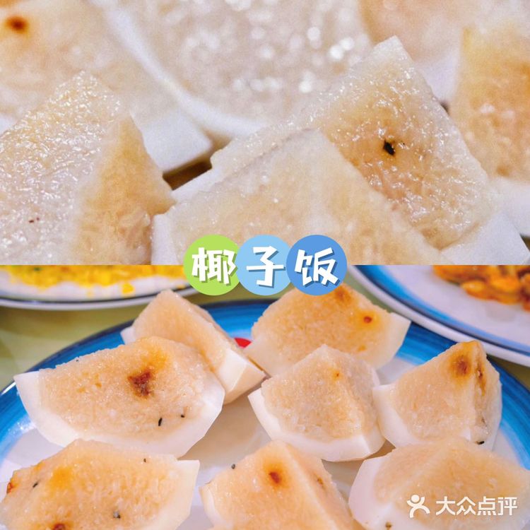 感谢网友！我的海鲜胃得到了满足