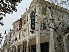 -赤坎·广东华侨国际旅游度假区