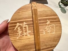 -镇南锅盖面馆(解放路店)