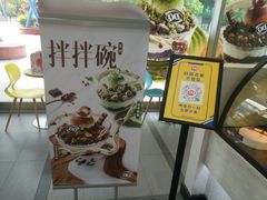 -DQ·蛋糕·冰淇淋(川沙东海岸店)