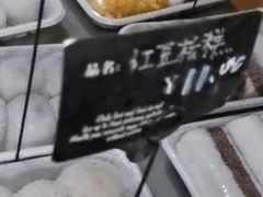 -南大门韩国米糕(公滨路店)