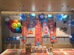 -乐凯撒披萨(蛇口花园城店)