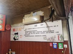 -酒城小笼包(马王庙店)