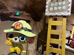-蓝精灵乐园·世茂精灵之城主题乐园