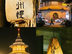 -皮市街