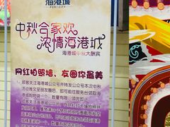 -海港城购物中心