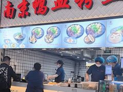 -冯鑫记南京鸭血粉丝汤(南京南站店)