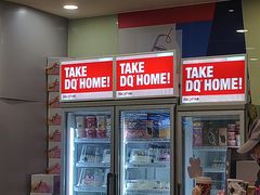 -DQ·蛋糕·冰淇淋(金牛万达店)