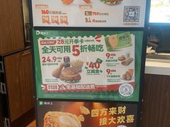 -德克士(宽甸店)