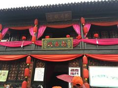 -横店影视城明清宫苑园区
