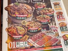 -沙胆彪炭炉牛杂煲(上海日月光广场店)