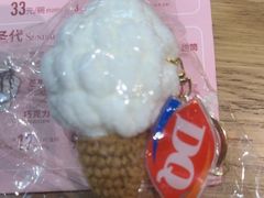 -DQ·蛋糕·冰淇淋(万象城店)