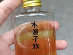 -探鱼·鲜青椒爽麻烤鱼(银泰城店)