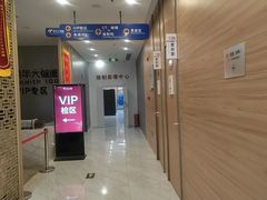 -美年大健康体检中心(牡丹园分院)