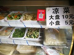 -杨凌蘸水面(东大路店)