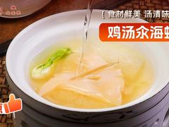 -安泰楼·佛跳墙创始人·传统闽味早茶·酒楼(三坊七巷闽菜地标店)