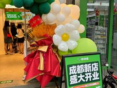 -煎饼道·新鲜现做(桐梓林店)