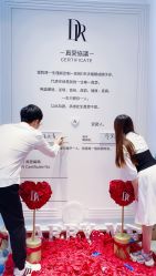 -DR钻戒(杭州星光大道店)