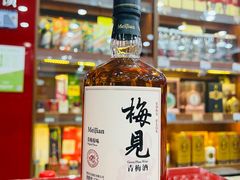 -久加久酒博汇(EAC欧美中心店)