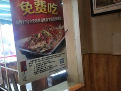 -金厨帽烤鱼(芦庄店)