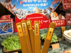 -南海渔村(珠江新城店)