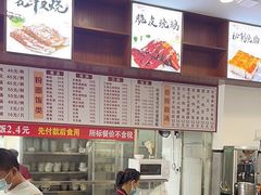 -香辉食馆(新兴路店)