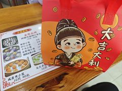 -颐缘居·南翔小笼馆