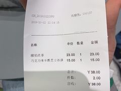 -好利来(熙地港店)