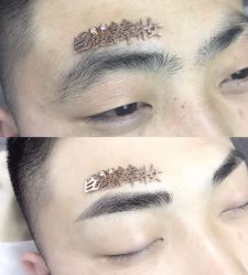 点击看大图 -臣丽纹眉品牌连锁