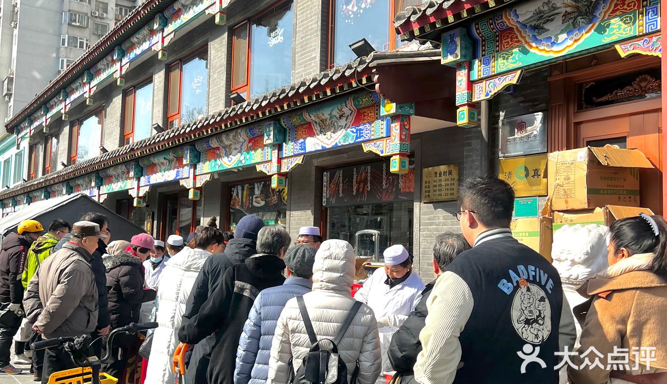 北京本地人都在排队买的元宵 ❓｜手摇元宵大测评