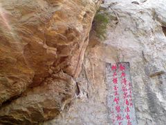 -抱犊寨风景区