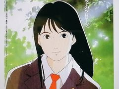 -学习谷日语培训日本留学·多语种外语教学(海淀人大分部)