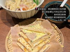 -沃野Oii(青年湖店)