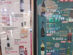 -Olé精品超市(海上世界店)