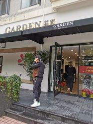 -Garden花園造型