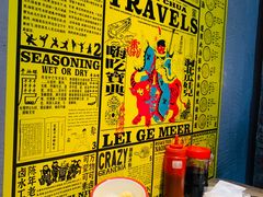-王歘歘·chuǎ火锅(五道营店)